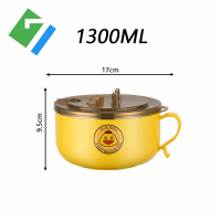 ราคา ชามมาม่า พร้อมหูจับ ฝาปิด ชามสแตนเลส กันความร้อน ชามมาม่า ชามมีฝาปิด ถ้วยข้าว ลายเป็ด ถ้วยใส่อาหาร (21899321536)