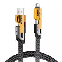 ราคา ชุดชาร์จเร็ว อะแดปเตอร์ 120W ใหม่ 4in1 ชาร์จเร็วสุด QC 3 0 Quck charging 2PD 2USB พอร์ต หัวชาร์จ สําหรับ Micro TYPE C พร้อมส่ง (22965056372)
