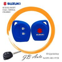 ราคา ซิลิโคนกุญแจซูซุกิ SUZUKI ปลอกกุญแจซิลิโคนกุญแจรถยนต์ SUZUKI SWIFT CIAZ ERTIGA CELERIO (7842389532)