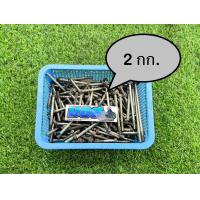 ราคา น็อตถอดจากเครื่องมอเตอร์ไซต์ หัวเบอร์8 เกลียวเบอร์10 แท้มือสอง (21508888562)