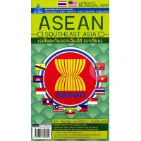 ราคา Bundanjai แผนที่ แผนที่ทวีปเอเชียตะวันออกเฉียงใต้ อาเซียน (22518205554)