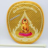 ราคา ตาลปัตรพระพร้อมด้าม ตาลปัตรพระ ย่ามพระ (22815237591)