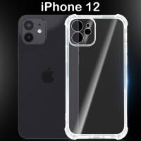 ราคา เคสใส เคสสีดำ กันกระแทก ไอโฟน 12 รุ่นหลังนิ่ม iPhone 12 Tpu Soft Case 6 1 (19016135895)
