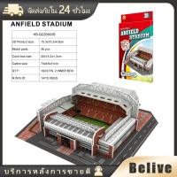 ราคา ชุดตัวต่อ โมเดลตัวต่อสนามฟุตบอล 3D football player (21395350617)