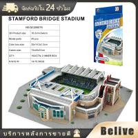 ราคา ชุดตัวต่อ โมเดลตัวต่อสนามฟุตบอล 3D football player (21395350618)