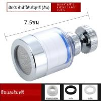 ราคา เครื่องกรองน้ำประปาแบบก๊อกน้ำสำหรับห้องครัวใหม่ตัวกรอง bubbler สำหรับเครื่องกรองน้ำแบบแข็งล้างคลอรีนกรองโลหะหนัก (22960681407)