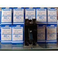 ราคา Panasonic เบรกเกอร์ 2 pole 10A 15A 20A 30A 40A (22816904717)