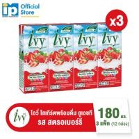 ราคา ไอวี่ โยเกิร์ตพร้อมดื่ม ยูเอชที 180 มล 12 กล่อง 3 แพ็ค (22780771888)