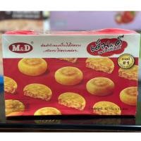 ราคา เอ็ม ดี 1กล่อง12ชิ้น ขนมเปี๊ยะไก่หยอง หมูหยอง (21966985944)