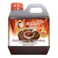 ราคา น้ำมะขามเปียกเข้มข้น 1000 กรัม ตราน้องพร น้ำมะขามเปียก มะขามเปียก (19494795323)