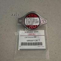 ราคา ฝาหม้อน้ำ Mitsubishi triton 1 1 แท้ MR597126 T (22751075296)