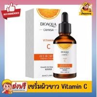 ราคา Vitamin C Serum เซรั่มวิตามินซี BIOAQUA CAHNSAI 30 ml (22720973170)