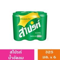 ราคา สไปรท์ น้ำอัดลมกระป๋อง ขนาด325 มล แพ็ค6 (21963527541)