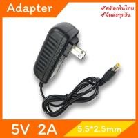 ราคา Adapter 5V 9V 12V อะแดปเตอร์ 5V 9V 12V กระแส 1A 2A (20676663344)