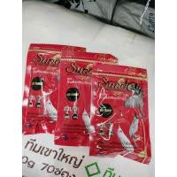 ราคา อาหารนก Sunday สูตรธัญพืชเคลือบวิตามิน ขาย 3ชอง (21478637083)