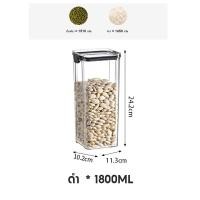 ราคา กล่องเก็บอาหารเเห้ง เครื่องปรุง กล่องเก็บขนม กล่องถนอมอาหารแห้ง กล่องใส่วัตถุดิบ พลาสติก พร้อมฝาปิดสูญกาศ กล่องเก็บอาหารแห้งพร้อมฝาปิดผนึก สำหรับใส่เครื่องปรุง เครื่องเทศ อาหารแห้ง (23012175122)