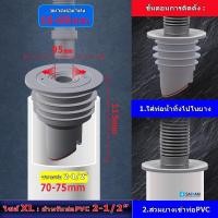 ราคา ยางรุ่นใหม่ ยางกันซึม กันกลิ่น กันแมลงได้ ยางกันกลิ่น ยางมีความยืดหยุ่น ปิดท่อสนิท น้ำไม่ไหลย้อนP6ใหม่ (21585666985)