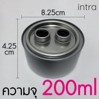 ราคา กระป๋องเชื้อเพลิง แบบใช้แอลกอฮอล์เหลว สำหรับเตาปิ้งย่างขนาดเล็กหรือหม้อไฟ ในชุดมีแค่ตัวกระป๋องเปล่าเท่านั้น (21385672970)