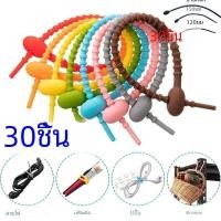 ราคา 30ชิ้นที่เก็บสายตัวหนีบสายเคเบิลม้วนเก็บสายซิลิโคนใช้ซ้ำได้ตัวหนีบถุงสายไฟคลิปช่วยประหยัดอาหารสายหูฟังคลิปเรียบร้อย (22983196154)