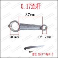 ราคา แหวนลูกสูบก้านสูบชนิดเข็มขัดอุปกรณ์เสริมปั๊มลมไดรฟ์ตรงหัวปั๊มเครื่องเชื่อมโยงตรงเครื่องอัดอากาศ (21150523893)