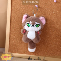 ราคา SHNGki พวงกุญแจตุ๊กตาหมาจิ้งจอกน่ารักพวงกุญแจตุ๊กตาของเล่นการ์ตูนหมาจิ้งจอกน้อยตุ๊กตาสัตว์กระเป๋าเสน่ห์ของตกแต่งรถของขวัญ (22613788389)