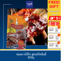 ราคา ซอสบาร์บีคิว สูตรสวีทชิลลี่ ขนาด 800 กรัม ตรา เพียวฟู้ดส์ Bar BQ sauce บาร์บีคิวซอส ซอสหมัก ซอสราด ซอสบาบีคิว ซอสbbq bbq (22204424786)