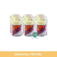 ราคา แพ็ค 6 แป้งโยคี รัศมีวงกลม และ แป้งโยคี ศิริบัญชา ขนาด 60 และ 100 กรัม 1 แพ็ค 6 ขวด (22662966573)