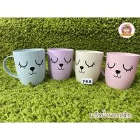 ราคา แก้วน้ำพลาสติก ลายการ์ตูน มีหูจับ พาสเทล หลากสี หลากหลาย หนา เหนียว ทนทาน (22846906183)