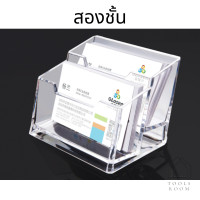 ราคา แท่นใส่นามบัตร กล่องใส่นามบัตร แนวนอน มี 3 แบบให้เลือก กล่องนามบัตร แท่นนามบัตร ที่ใส่นามบัตร (11015212944)