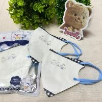 ราคา 3D Kids Mask หน้ากากกันฝุ่นPM2 5ได้ ช่วงนี้หมอกควันเยอะ เหมาะสำหรับเด็ก3 12ปี พิมพ์ลายการ์ตูน เนื้อนุ่ม สายนิ่ม 1ห่อ10ชิ้น (21242848697)