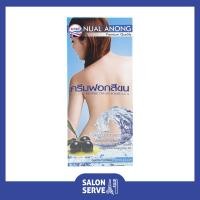 ราคา ครีมฟอกสีขน Nual Anong Blonde Cream Formula นวลอนงค์ ครีมฟอกสีขน บลอนด์ ครีม ฟอมูล่า (21737324607)