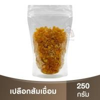 ราคา เปลือกส้มเชื่อม แบ่งขาย 250 กรัม 1 กิโลกรัม Candied Orange Peel เปลือกส้ม ผิวส้มสับ (20910098645)