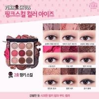 ราคา Pink Skull Color Eyes by ETUDE HOUSE งานจีน (21988148431)