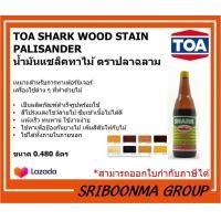 ราคา TOA SHARK WOOD STAIN PALISANDER น้ำมันแชล็คทาไม้ ตราปลาฉลาม ขนาด 0 480 ลิตร ขวด (12473752798)
