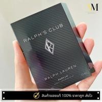 ราคา น้ำหอม Vial 1ml Ralphs Club EDP (22939984832)