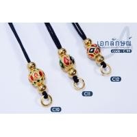 ราคา C1 19 เม็ดใหญ่ สร้อยพระ สร้อยห้อยพระ สร้อยเชือกร่ม งานทองเลเซอร์ งานไมครอนลงยา อะไหล่สร้อย เชือกรูดปรับได้ 18 32 นิ้ว (9878322441)