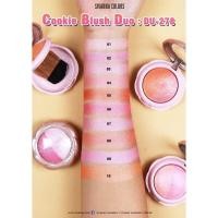 ราคา SIVANNA COLORS Cookie Blush Duo DU278 บลัชออนเนื้อคุกกี้ 2 เฉดสี (18902324241)
