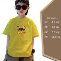 ราคา เสื้อยืดเด็กNEW เด็กผู้หญิงเด็กผู้ชายสกรีนลายแฮปปี้ Halloween ลายสกรีนสุดเท่ ๆน่ารักๆ 100 Cotton มีเก็บเงินปลายทาง ใส่สบาย (20577415144)