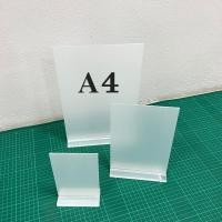 ราคา ป้ายตั้งโต๊ะ แนวตั้ง แบบสอดกระดาษใส่ ขนาด A4 A5 A6 ป้ายชื่อ กรอบรูปอะคริลิค ป้ายตั้งโต๊ะ ป้ายเมนู (20525522288)