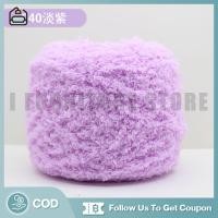 ราคา IFS ไหมพรมขนแกะ ขนมิงค์ แคชเมียร์ ยาว 3 ชั้น 100 กรัม ไหมขนแกะ เส้นด้ายขนแกะกำมะหยี่ DIY สำหรับถักผ้าพันคอ ไหมพรมเนื้อนิ่ม สีสวย (22932146114)