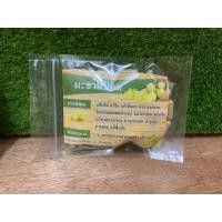 ราคา สมุนไพร มะขามป๋อม บดผงละเอียดอัดแคปซูล ขนาด100เม็ด (22405438544)