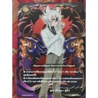 ราคา บัดดี้ไฟท์ แฟลกดราก้อน ซไวน์ สุดหายาก ที่ควรหามาไว้เล่น (22614559775)