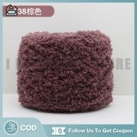 ราคา IFS ไหมพรมขนแกะ ขนมิงค์ แคชเมียร์ ยาว 3 ชั้น 100 กรัม ไหมขนแกะ เส้นด้ายขนแกะกำมะหยี่ DIY สำหรับถักผ้าพันคอ ไหมพรมเนื้อนิ่ม สีสวย (22932146117)