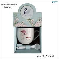 ราคา แก้วกาแฟเซรามิค แก้วกาแฟร้อน แก้วกาแฟ ถ้วยกาแฟเซรามิค มีหลายลายให้เลือก ขนาด 180ml (22931077780)