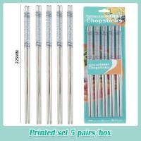 ราคา ตะเกียบสแตนเลส304 ตะเกียบ ตะเกียบสแตนเลส แพ็คละ 5คู่ ตะเกียบสแตนเลสไม่เป็นสนิม ปลอดถัยใช้กับอาหาร (23034904891)