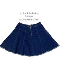 ราคา กรโปรงยีนส์แฟชั่นมือสองงานคัดสวยๆ สภาพนางฟ้า เลือกแบบด้านในเลยค่ะ (22861008653)