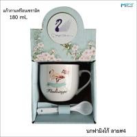 ราคา แก้วกาแฟเซรามิค แก้วกาแฟร้อน แก้วกาแฟ ถ้วยกาแฟเซรามิค มีหลายลายให้เลือก ขนาด 180ml (22931077782)