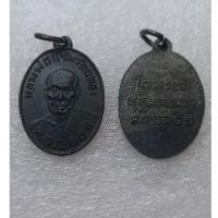 ราคา เหรียญหลวงพ่อแช่ม ปี 2486 ท่าฉลอง จ ภูเก็ต (22272993202)