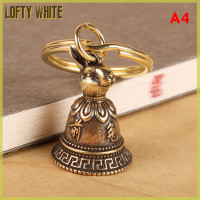 ราคา ของขวัญพวงกุญแจระฆังสัตว์ราศี12หัวทำจากทองเหลืองจีนโบราณสร้อยคอประดับจิวเวลรี่ฮวงจุ้ยพวงกุญแจแขวนรถโบราณ (21126441343)