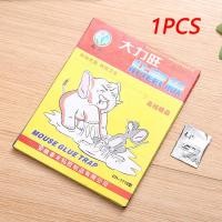 ราคา ส่งจากรุงเทพ แผ่นกาวดักหนู กาวดักหนู กาวดักหนูแผ่นใหญ่ กาวเหนียว ที่ดักหนู กับดักหนู อุปกรณ์ดักหนู แผ่นกาวดักแมลง แผ่นดักหนู (22968528172)
